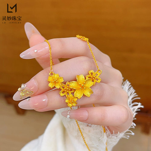 金店同款沙金三生三世牡丹花项链镂空五朵花月佳期锁骨链送女友礼