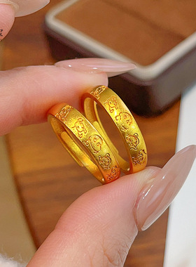 新中式国风沙金錾刻蜡笔小新一家五口戒指宽面可调节指环女送礼物
