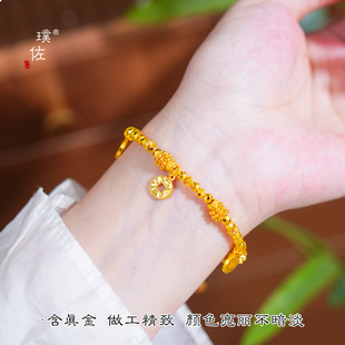 金店同款越南沙金碎碎冰三钱币蹦迪珠手链轻奢高级感金珠手串轻奢