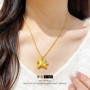 金店同款越南沙金点钻小飞马吊坠项链马年生肖本命年可爱仿真金色