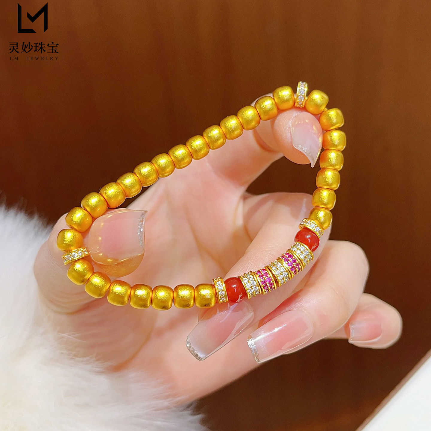 金店同款越南沙金点钻玫瑰南红苹果珠手链跑环老型珠珠手链送女友