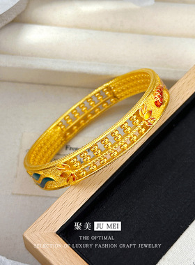新中式国风宫廷风越南沙金花丝算盘珐琅彩锦绣锦鲤仿真金手环手镯