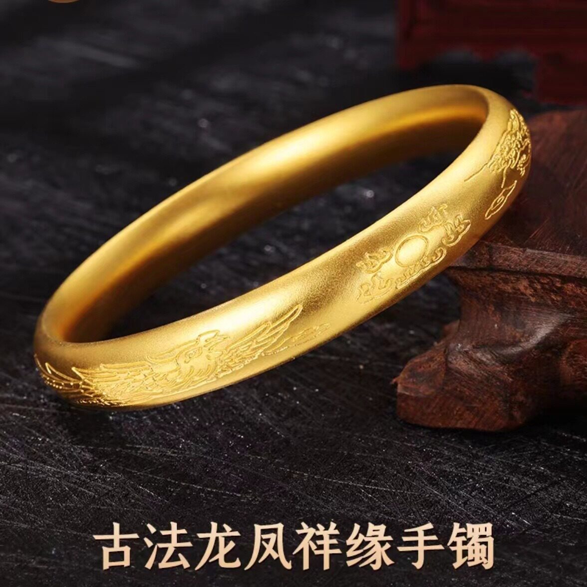 古法龙凤祥缘手镯 沙金传承实心手环金店款国潮女款镯子手饰轻奢