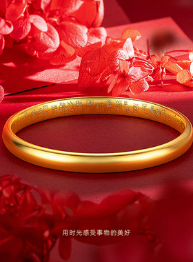 沙金古法素圈传承百福手镯周家同款无缝焊接亮面7mm百福手环手镯