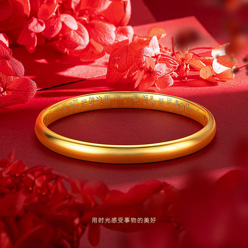 沙金古法素圈传承百福手镯周家同款无缝焊接亮面7mm百福手环手镯