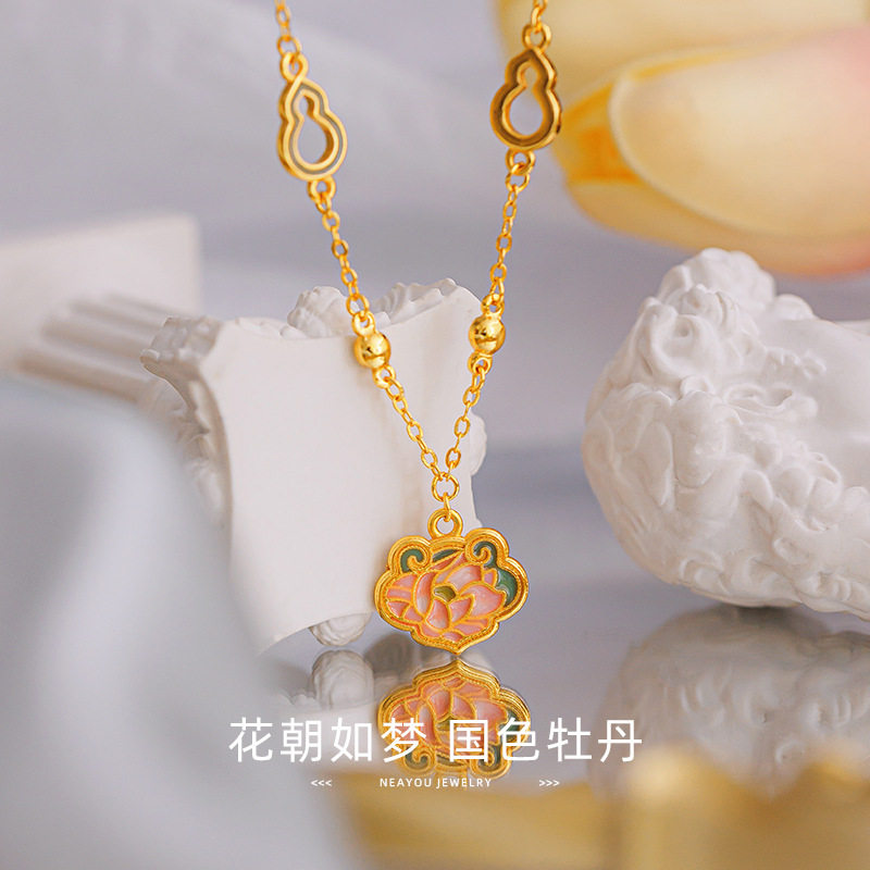 新中式古法金国潮国色牡丹烧蓝项链 沙金葫芦牡丹花平安锁套链女