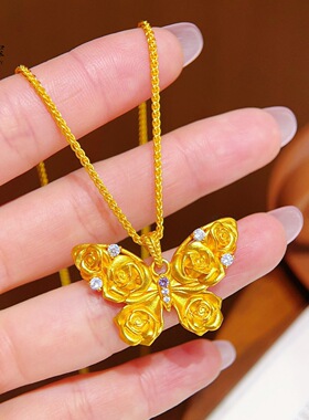 古法越南沙金点钻立体玫瑰蝴蝶吊坠项链实心錾刻蝴蝶锁骨链气质女