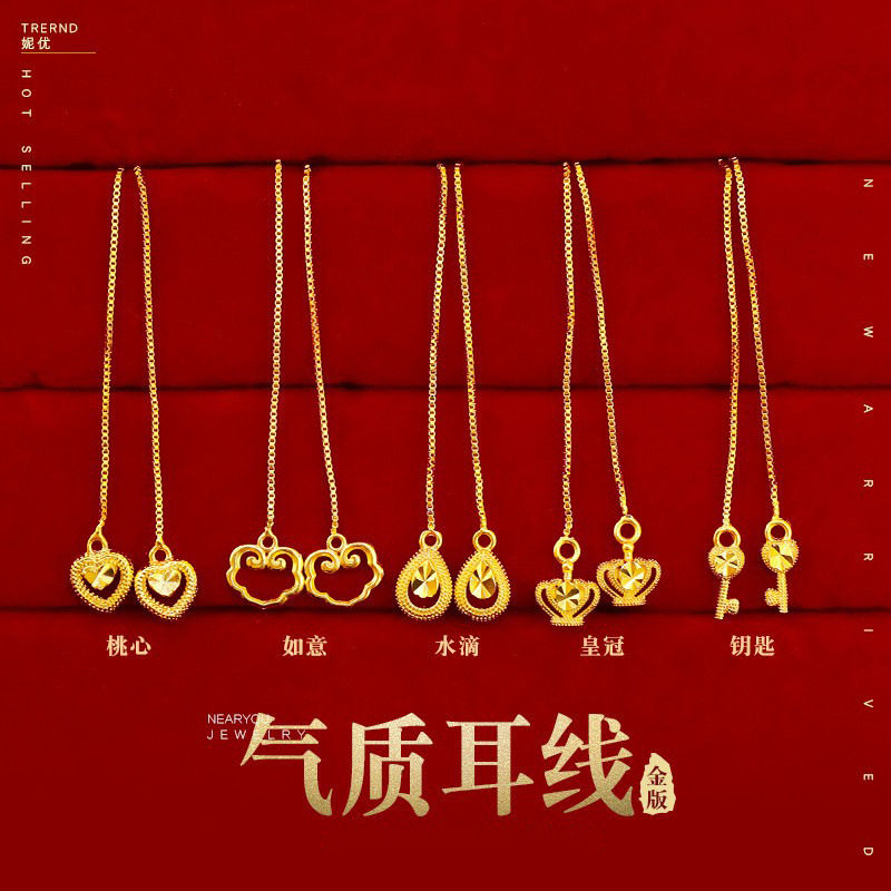 金版网红款爱心耳线越南沙金长款耳钉耳饰时尚气质皇冠耳线高级感