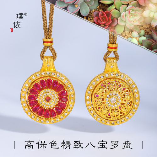 金店同款越南沙金玫红镶钻玫瑰花窗八宝罗盘吊坠项链可旋转毛衣链