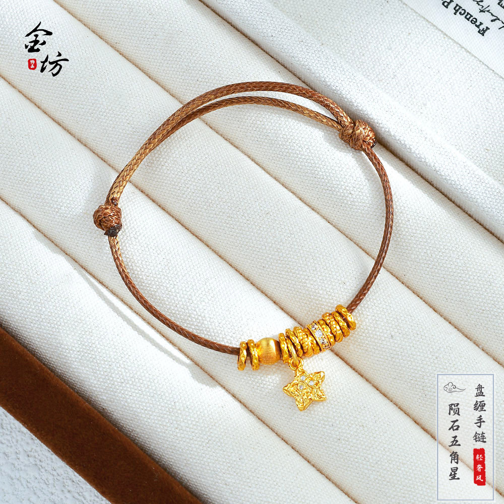 古法越南沙金不掉色镶钻锤纹星星猫眼珠盘缠手绳精致仿真金色手链