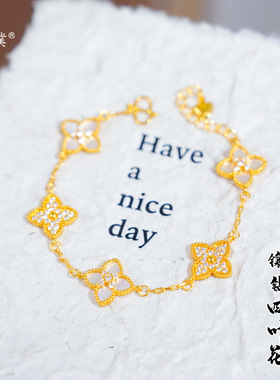 金店同款越南沙金999镶钻白贝四叶花手链新中式幸运四叶草手串女