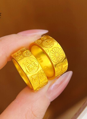新中式国风越南沙金古法宽面吉言八宝戒指实心平安如意指环复古