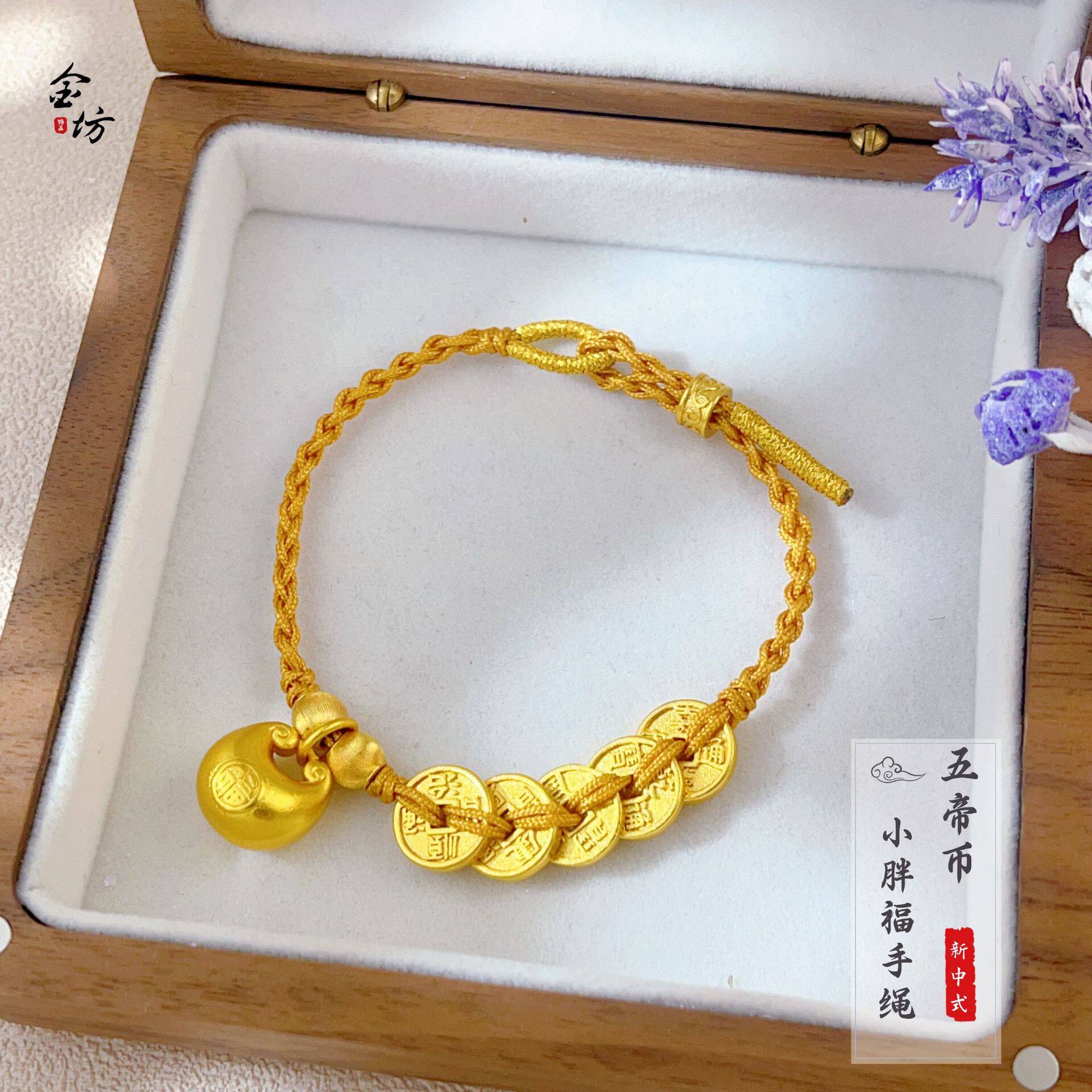 古法越南沙金不掉色手工编织手绳五帝钱小胖福猫眼手链饰品女防金