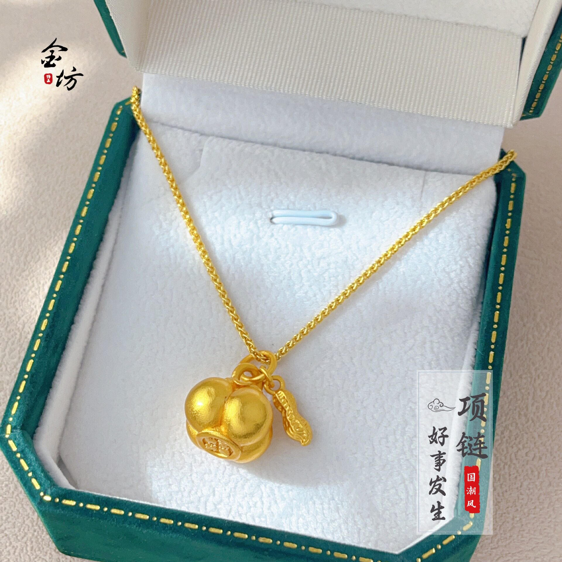 金店同款越南沙金不掉色好柿发生吊坠项链事事如意花生锁骨链气质