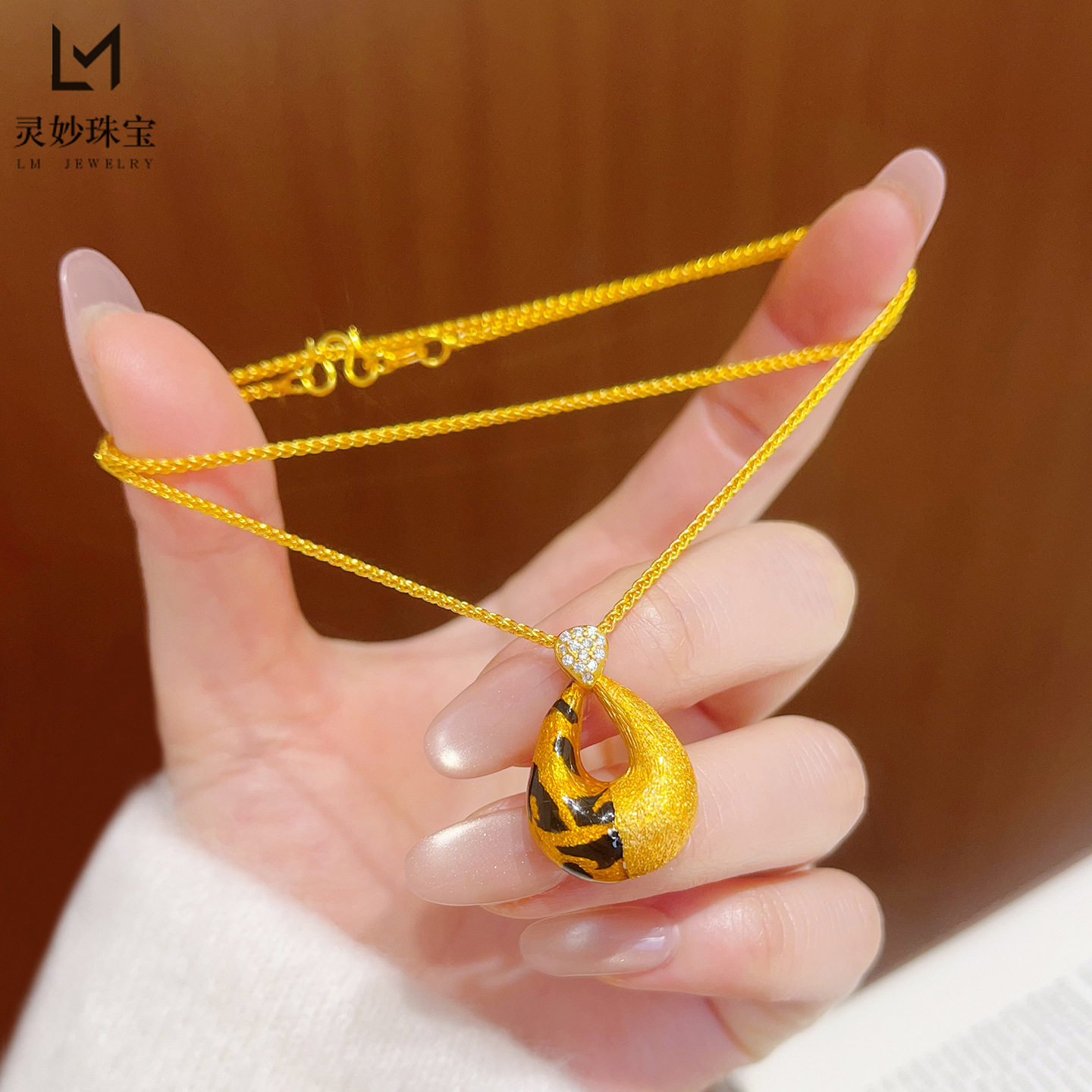 金店款越南沙金不掉色拉丝豹纹水滴吊坠项链实心点钻锁骨链仿真金
