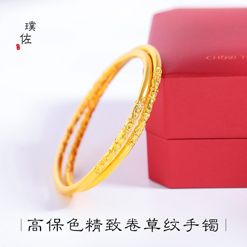 不掉色越南沙金卷草纹实心手镯古法镯子传承饰品女手环手饰配饰
