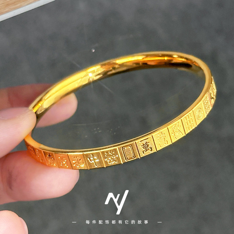 金店同款把把胡牌麻将手镯 金工cnc十三幺麻将素圈手环沙金饰品女