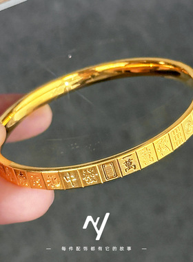 金店同款把把胡牌麻将手镯 金工cnc十三幺麻将素圈手环沙金饰品女