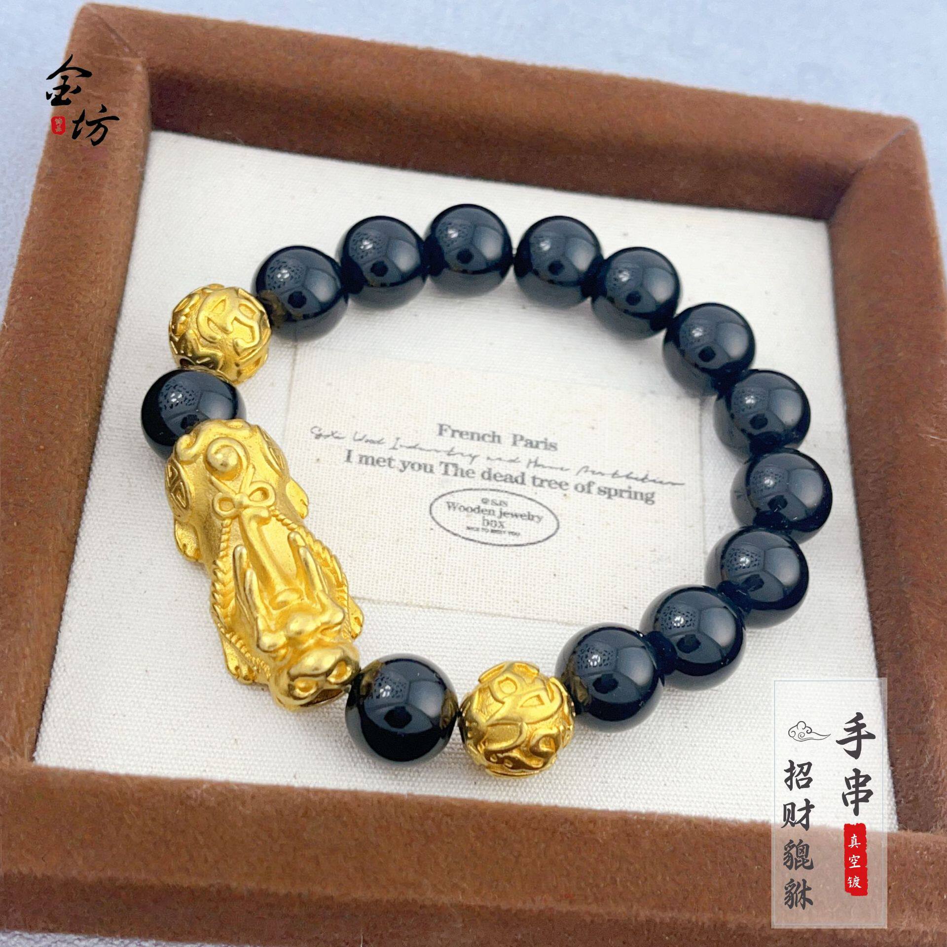 国风金店同款越南沙金招财貔貅六字箴言钱币珠手串高级饰品男女款