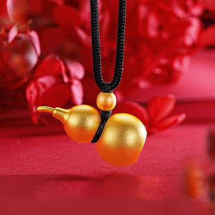 古法金新中式福禄葫芦吊坠金店同款古法金葫芦项链越南沙金