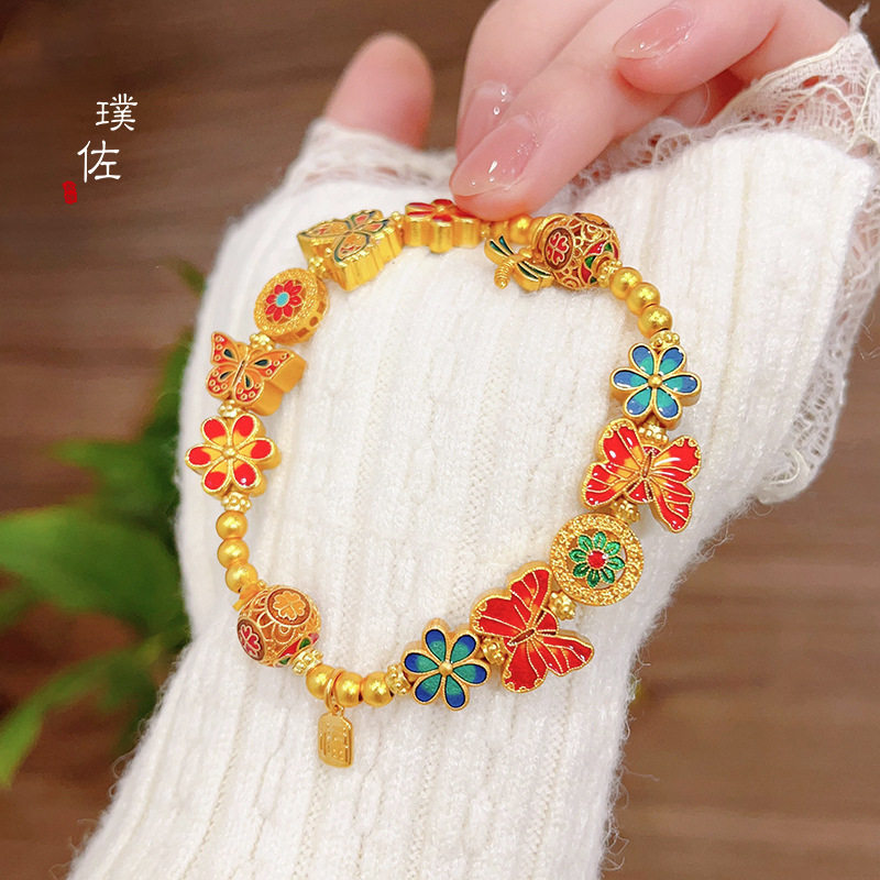 金店同款古法沙金花丝蝶舞烧蓝珐琅彩蝴蝶手链复古手串送女友礼物