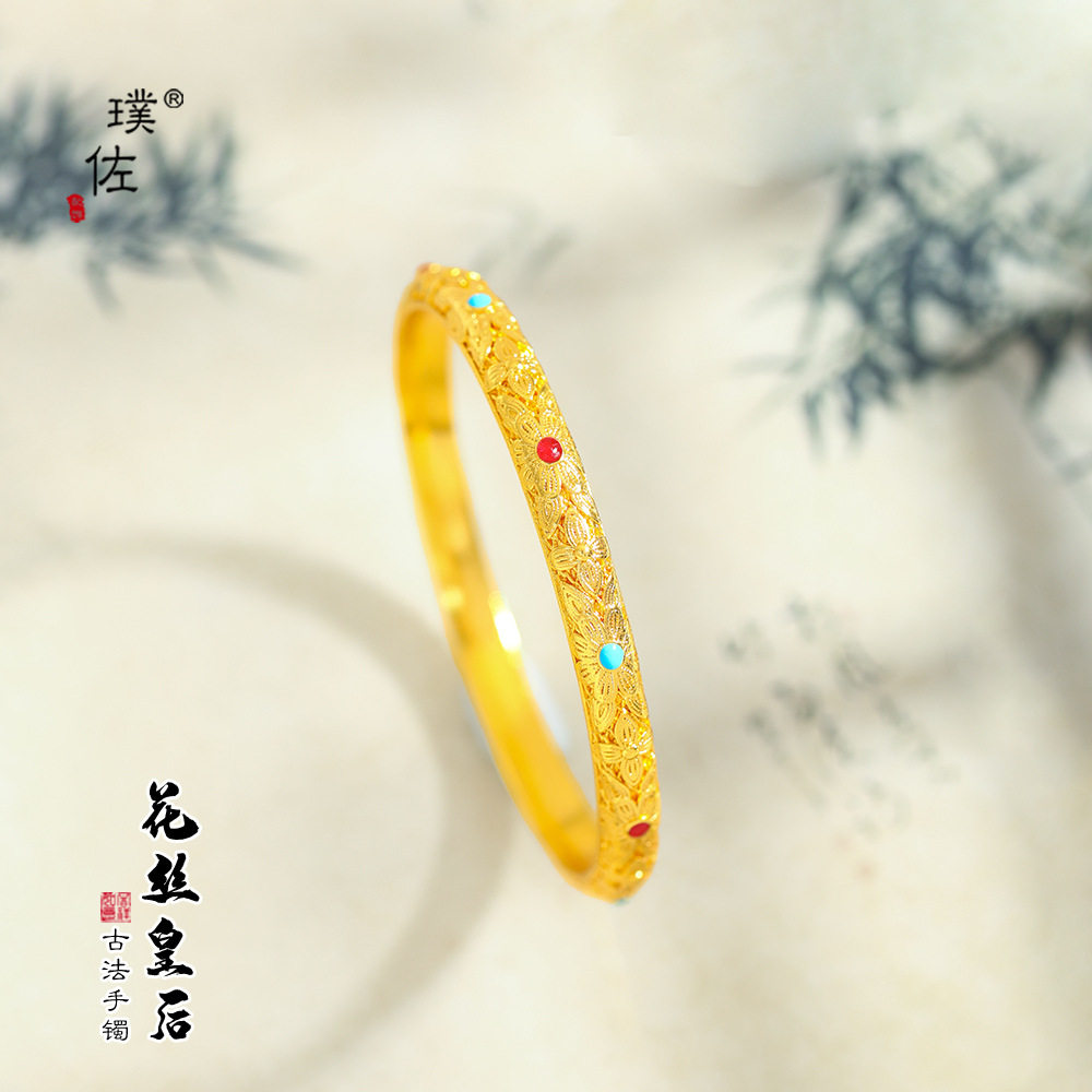 金店同款古法沙金珐琅彩花丝皇后手镯宫廷风古典手环气质女