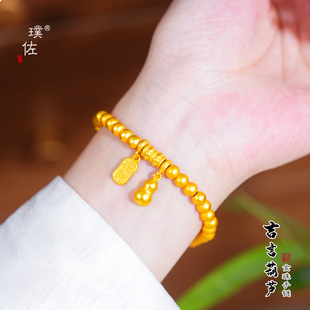 金店同款越南沙金招财进宝葫芦金珠手链女新中式复古手饰送女友