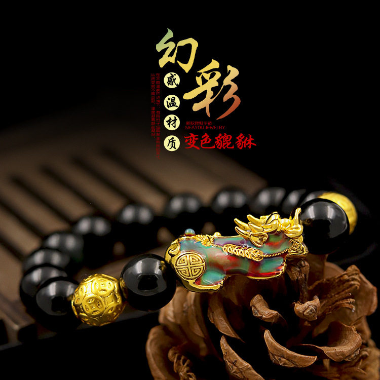 男款珐琅感温变色实心空心貔貅石黑曜石貔貅金珠手串越南沙金轻奢