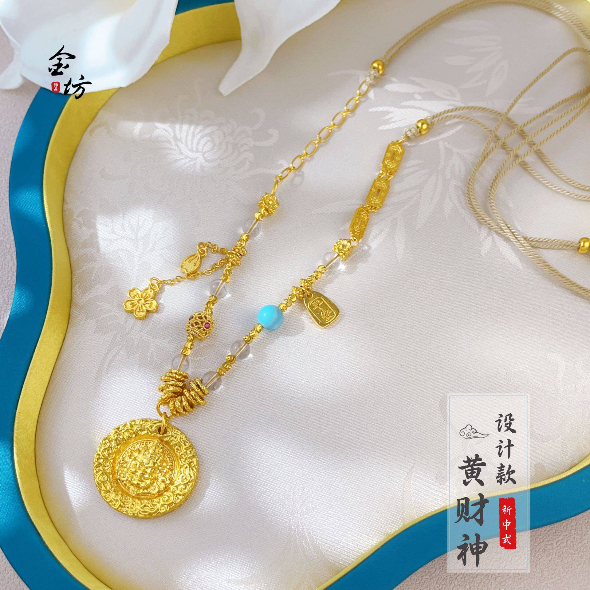古法越南沙金999锤纹黄财神吊坠白水晶绿松项链新中式仿真金饰品