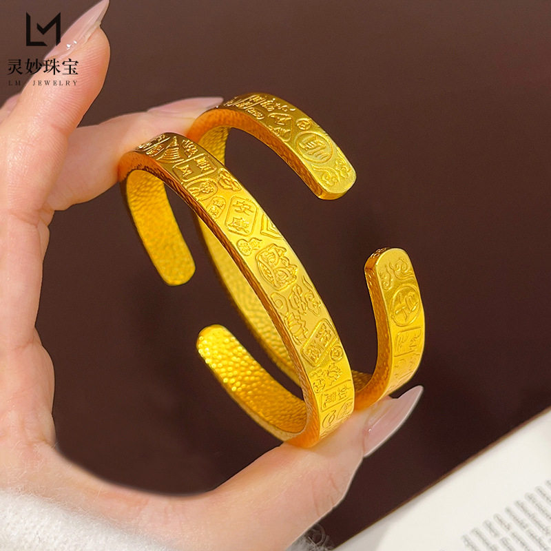 金店款越南沙金不掉色亮面锤纹醒狮吉言手镯实心吉顺开口镯子防金