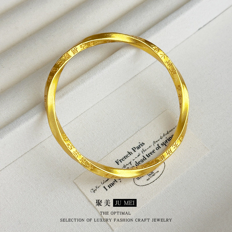 新中式越南沙金国风古法金莫比乌斯心经素圈仿真金色手镯首饰女款