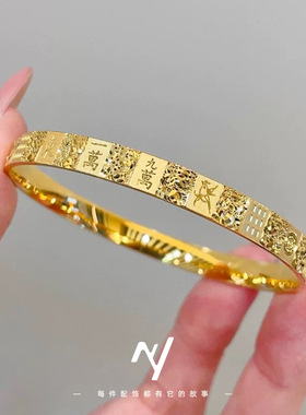 金店同款越南沙金碎冰冰麻将cnc女手镯 轻奢古法十三幺手环