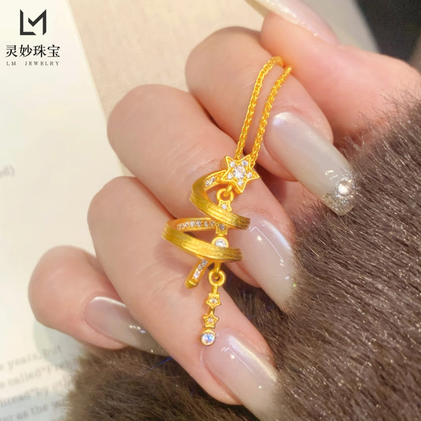 金店款越南沙金点钻拉丝圣诞树吊坠项链环绕星星许愿树防金锁骨链