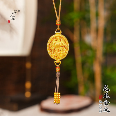 越南沙金花丝龙凤香囊项链新中式凤凰于飞情侣仿真金色毛衣链男女