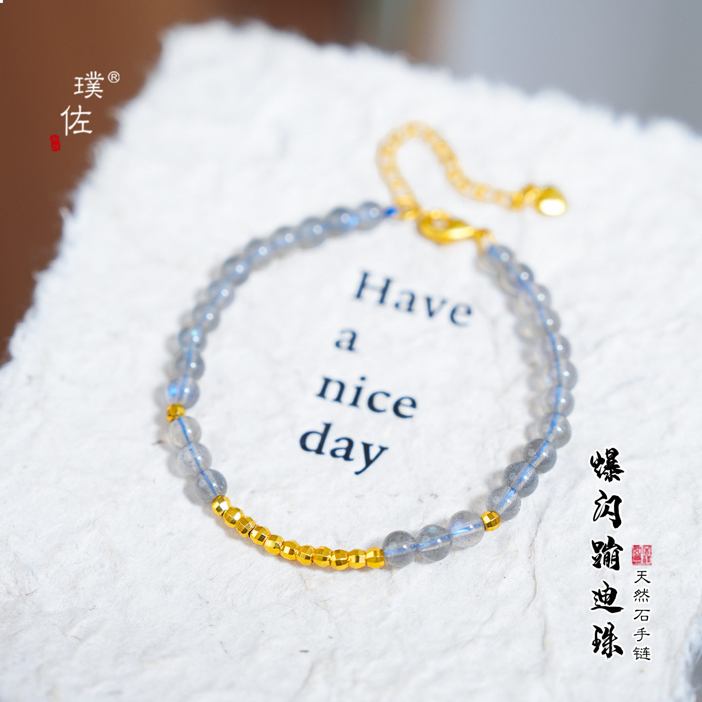 越南沙金天然蓝光拉长石蹦迪珠手链小众灰月光石圆珠手串仿真金女