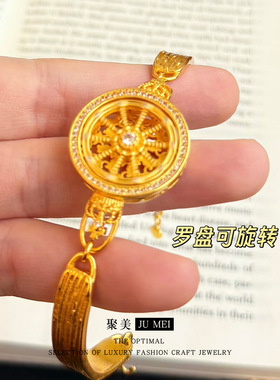 越南沙金新中式可旋转点钻星轮手表女幸运星轮皇冠仿真金色手镯