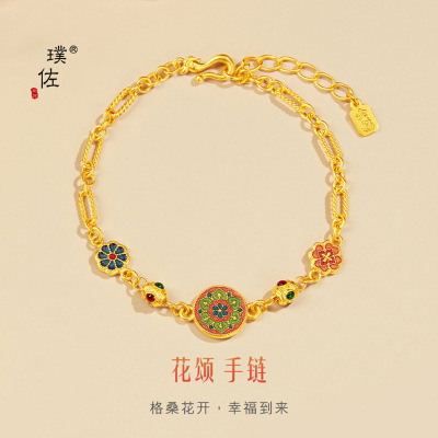 金店同款越南沙金新中式双面格桑花花颂手链珐琅工艺多元化国风