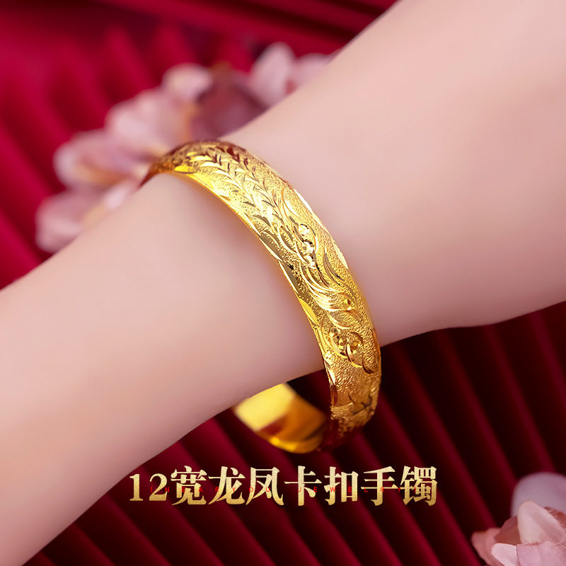金店同款磨砂龙凤大手镯越南沙金女婚庆复古大手镯手环高级感