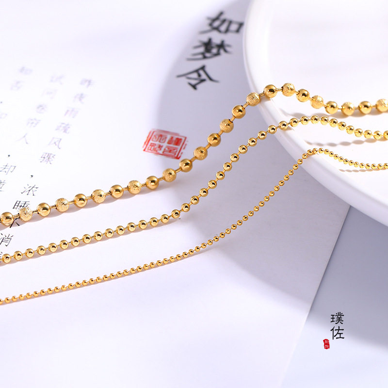 不掉色圆珠珠链越南沙金珠珠项链米珠万能链毛衣链锁骨链轻奢高级
