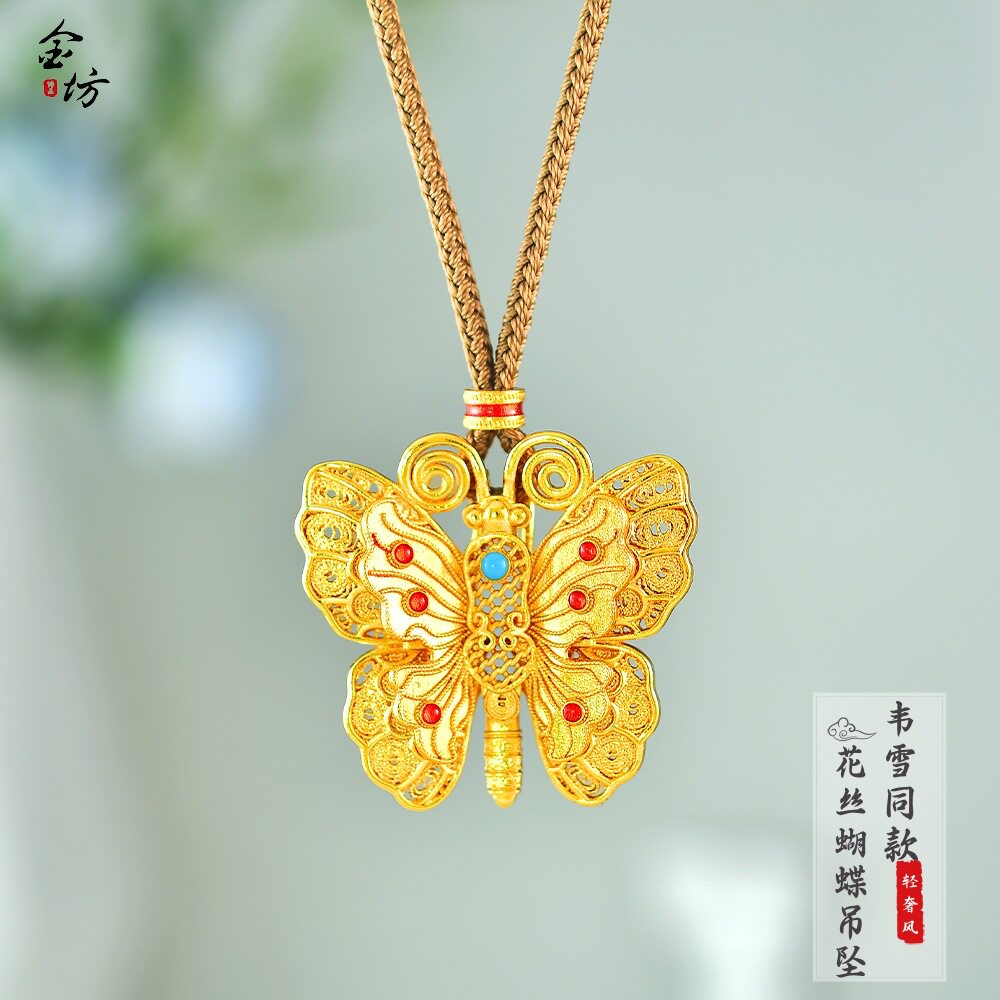 珐琅彩花丝蝴蝶越南沙金项链配饰女古法新中式长款吊坠毛衣链防金