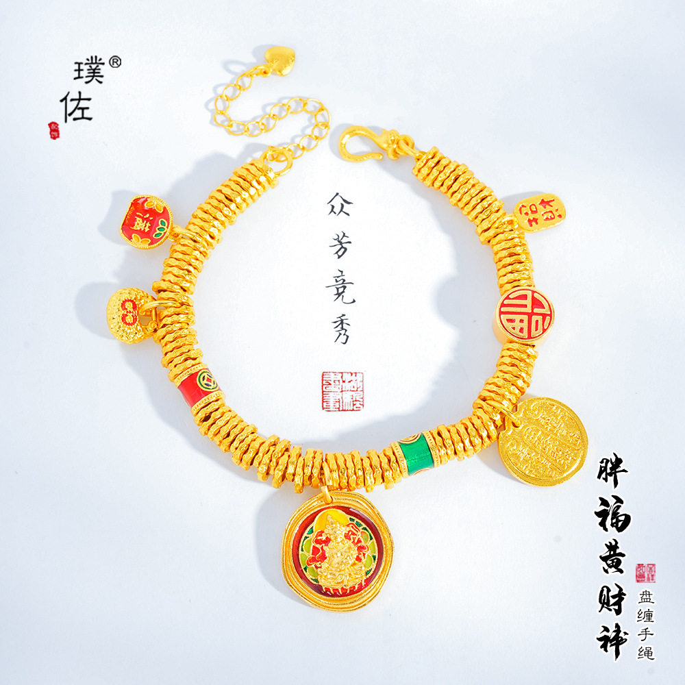 韦雪同款盘缠手链黄财神小胖福新中式吉言招财纳福手串手工饰品女