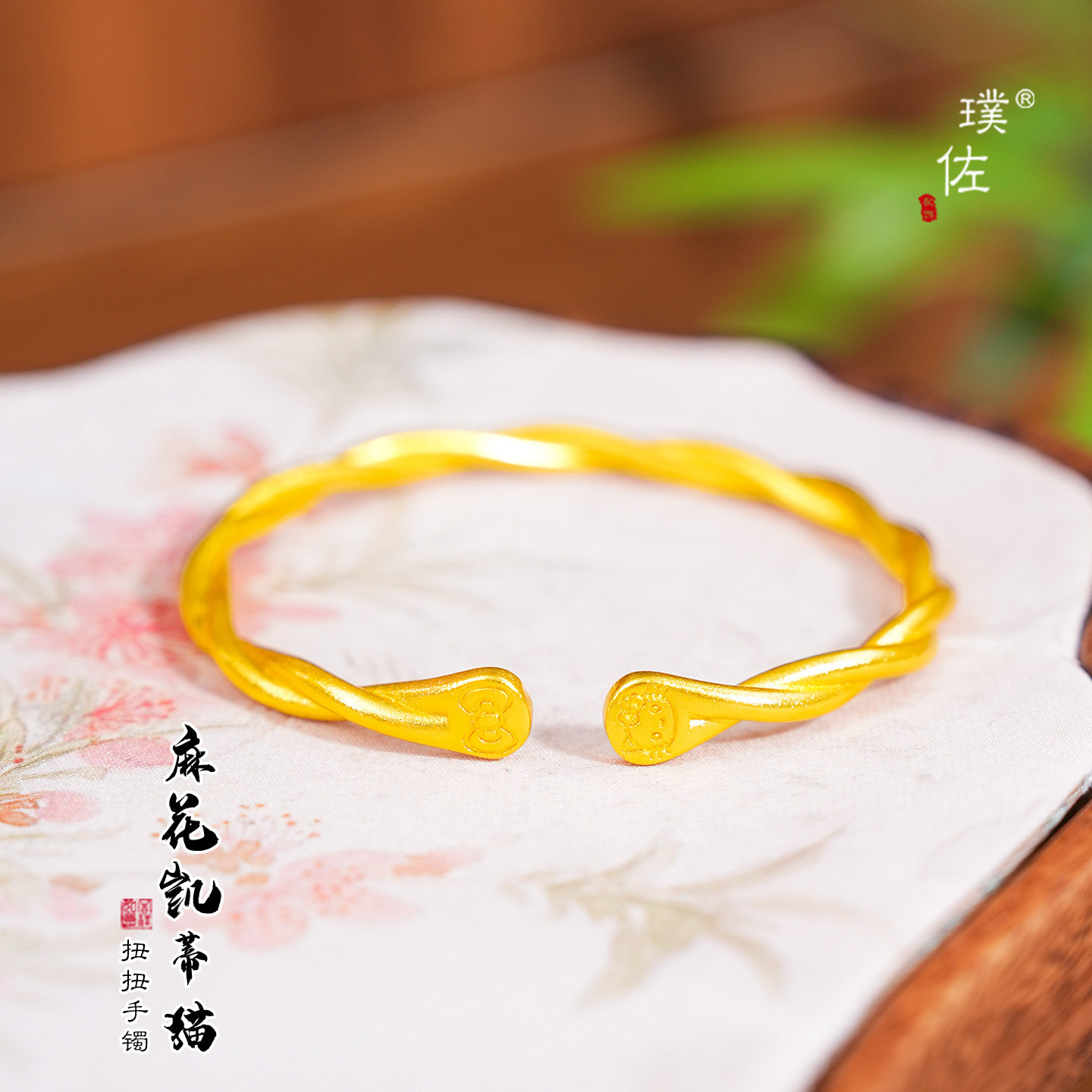 越南沙金蝴蝶结凯蒂猫麻花开口手镯实心可爱卡通镯子仿真金手环女