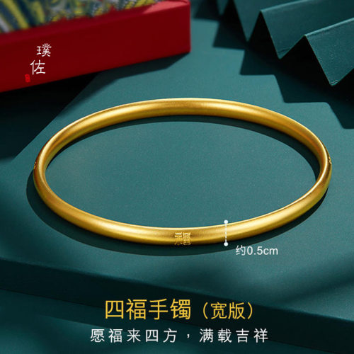 金店同款不掉色越南沙金福满传家福字古法手镯女款镯子送礼高级感