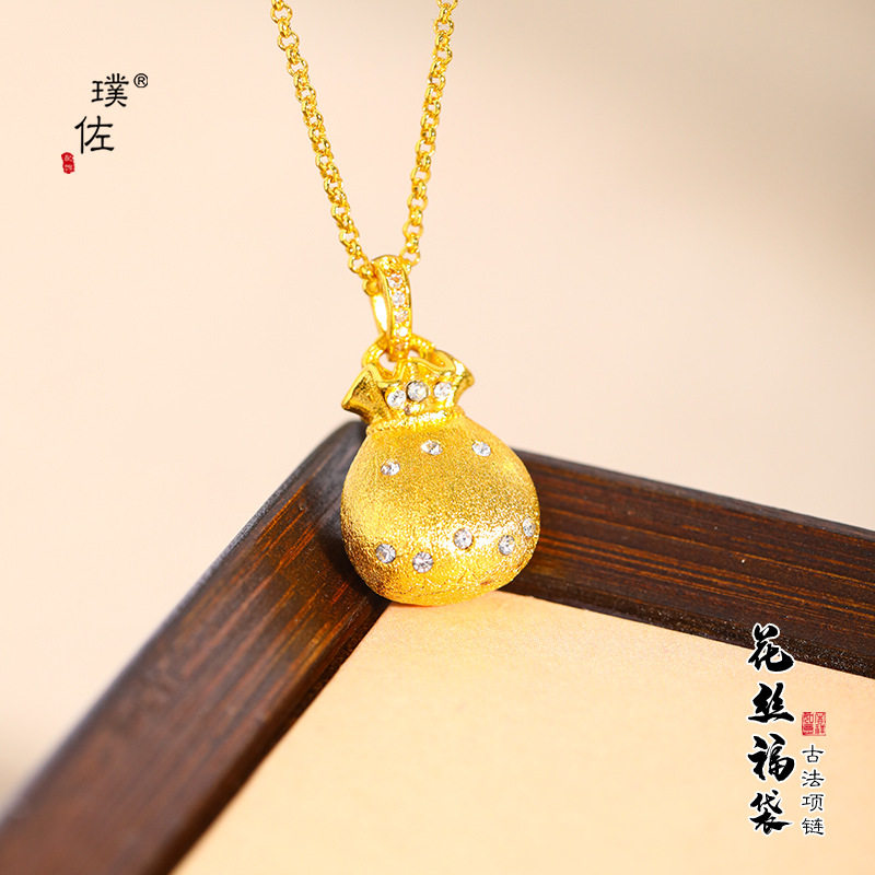 韦雪同款沙金点钻拉丝福袋项链锁骨链轻奢风百搭秋冬毛衣链配饰女