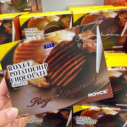 现货日本北海道网红零食ROYCE'生巧克力薯片原味190g