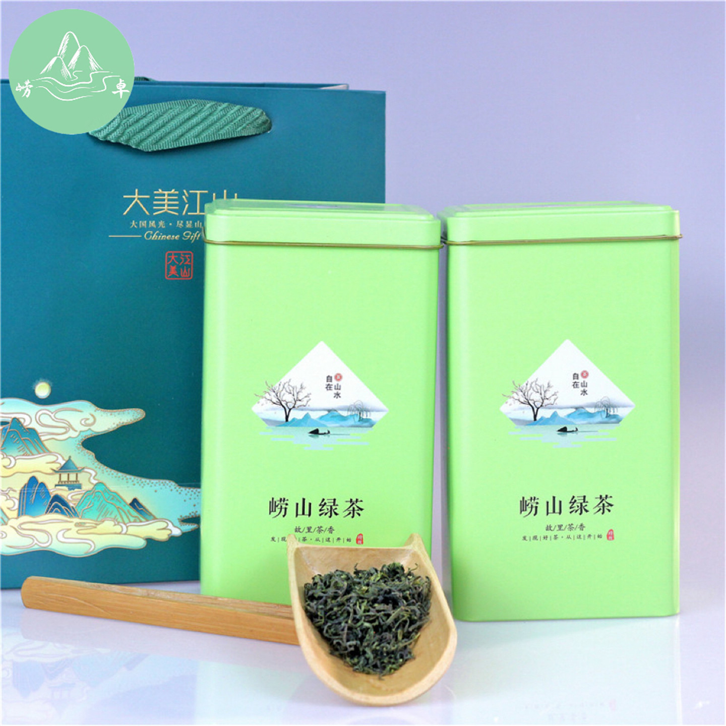 崂卓2026新茶崂山绿茶头采豌豆香茶叶罐装山东青岛特产250g