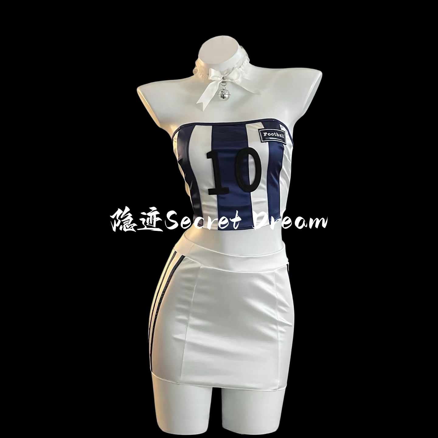 隐迹性感辣妹足球宝贝制服可外穿夜店套装女抹胸蓝白条纹短裙