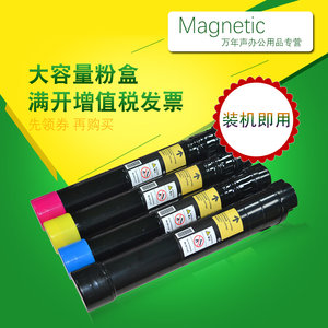 MAG适用 Lexmark利盟 C950/X950/X952/X954碳粉彩色粉盒墨粉