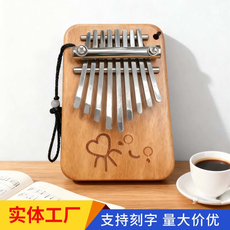 9键卡林巴拇指琴便携式金属键木质乐器支持刻字九音拇指琴手指琴,乐器/吉他/钢琴/配件,卡林巴/拇指琴,淘宝优惠券,粉丝福利购,淘宝优惠卷