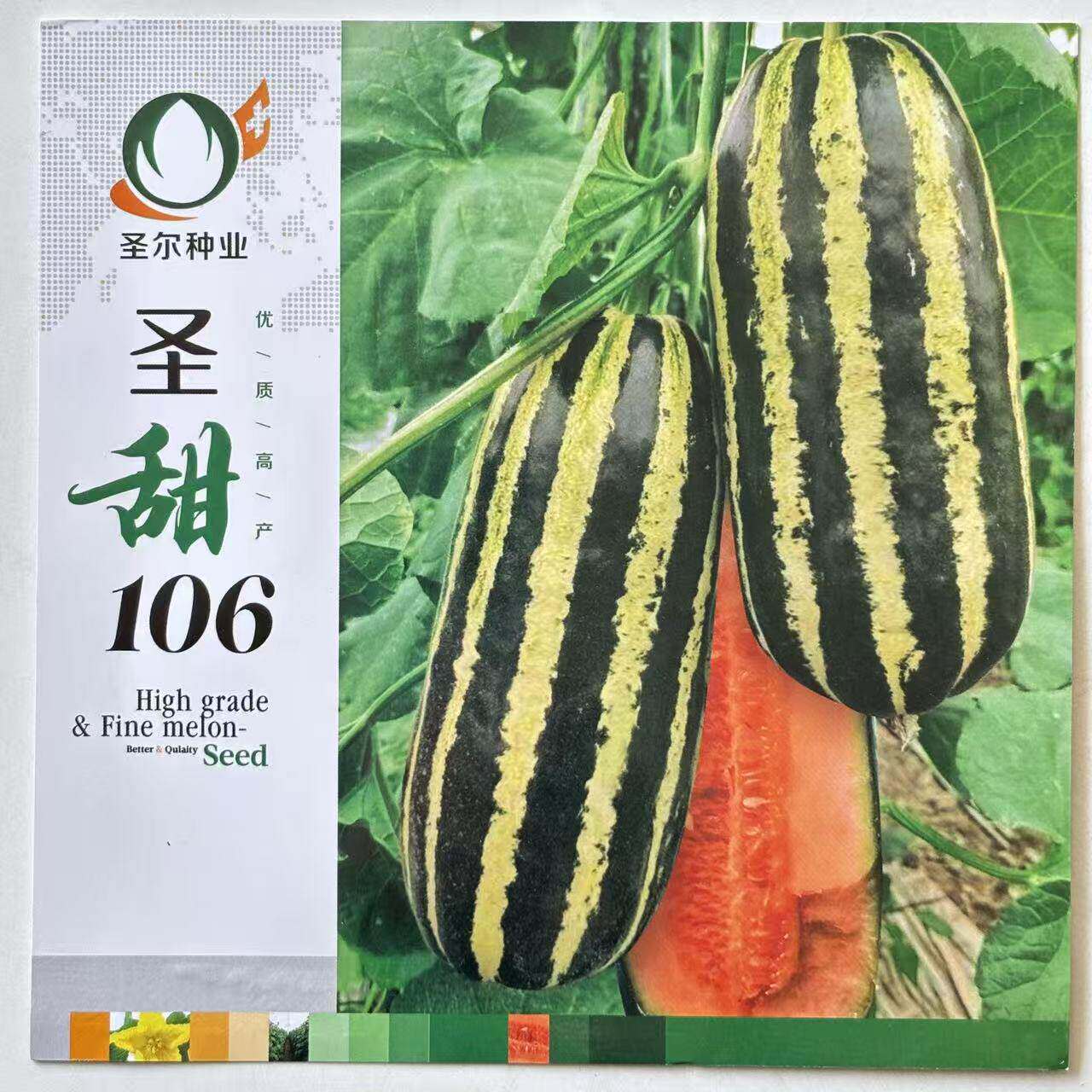 圣甜106甜瓜种子高产薄皮香瓜种籽抗病耐热耐寒春秋播水果蔬菜籽